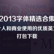 2021年今晚香港开什么码 开奖结果查询