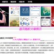 2020彩图全年图库24期